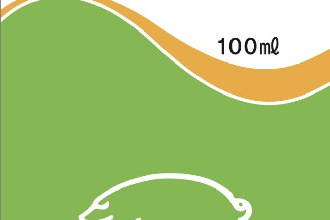 New coccin for Piglet